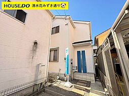 谷津町1丁目 中古戸建