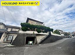 草薙杉道1丁目　中古戸建