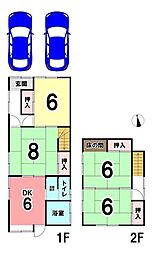 丸子7丁目　中古戸建