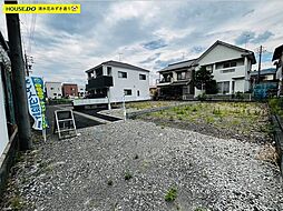 売土地 清水区七ツ新屋　全2区画