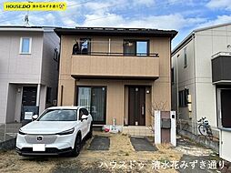 七ツ新屋 中古戸建