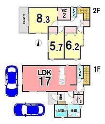 新築戸建　駿河区丸子新田　全1棟