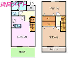 ジョージアン西阿倉川