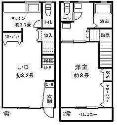 テラスハウス　丸栄