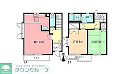 平塚市東真土３丁目