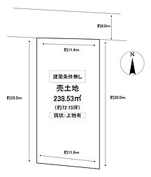 売土地　北区青江5丁目