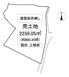 売土地　加賀郡吉備中央町吉川