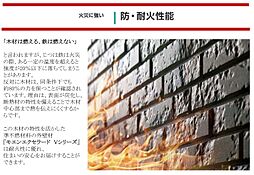 足立区小台新築戸建て