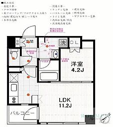 ドゥーエ五反田 202