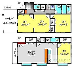 都立大学戸建 1