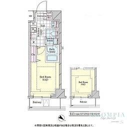 シェル品川戸越 523