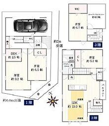 前野町3丁目戸建て