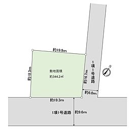 世田谷区上野毛3丁目　土地