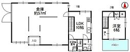 相生市大谷町倉庫付戸建