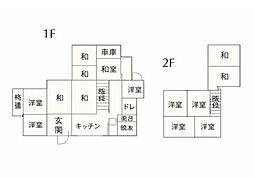 姫路市豊富町豊富戸建