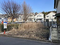 野津田町　売地