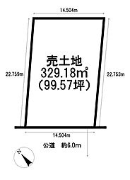 山の手7条7丁目　売土地