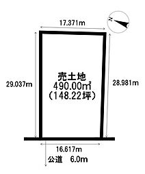 平和2条10丁目　売土地