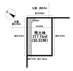 西野6条4丁目　売土地