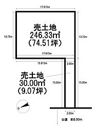 西野4条3丁目　売土地