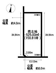 簾舞4条1丁目　売土地