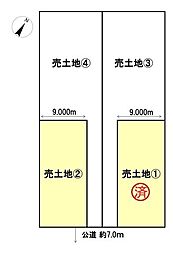 江別市大麻東町　土地(3)・(4)