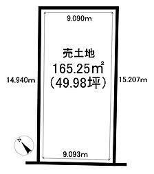 清田7条2丁目　売土地