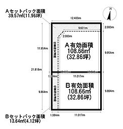 南23条西11丁目　Ｂ区画　土地