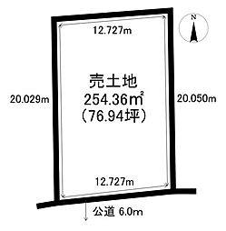 厚別中央5条4丁目　売土地