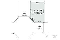 名古屋市西区天塚町2丁目 土地