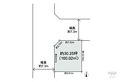 名古屋市中村区靖国町2丁目 土地