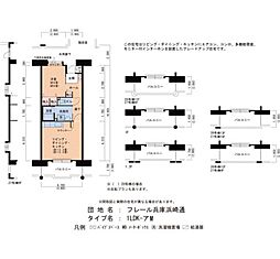 フレール兵庫浜崎通27号棟 202アM