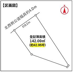 天白区天白町八事裏山