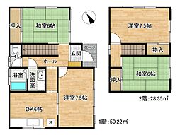 天白区一つ山五丁目