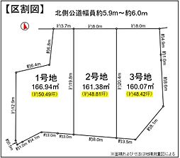 愛知郡東郷町春木第九　2号地