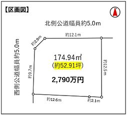愛知郡東郷町春木第十一