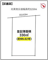 天白区海老山町