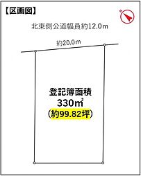 天白区海老山町