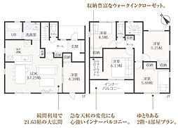 日進市梅森台第2　1号棟