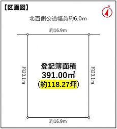 守山区小幡千代田