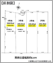 名古屋市天白区元八事第八　3号地
