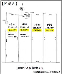 名古屋市天白区元八事第八 4号地
