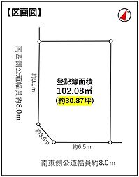 天白区原三丁目