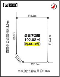 天白区原三丁目