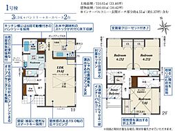 東郷町御岳2丁目　4期　2号棟