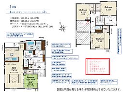 愛知郡東郷町清水3丁目　1号棟