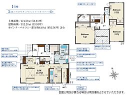 日進市三本木町廻間　1号棟