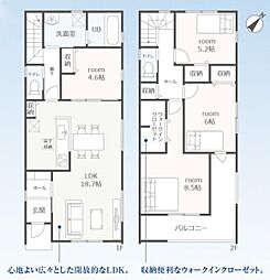 天白区島田一丁目　2号棟