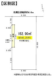 名古屋市天白区福池第五