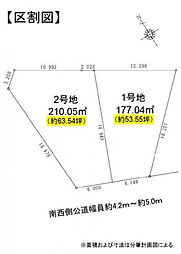 愛知郡東郷町春木第十二　1号地